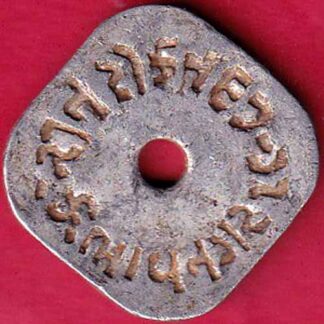 CANTEEN TOKEN ; BHAVNAGAR 1983 -  FB931