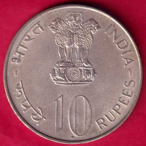 TOKEN ; 25th Anniversary of independence 1947-1972 INDIA 10 RUPEES ...