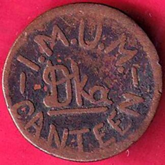 CANTEEN TOKEN ; I.M.U.M. ONE ANNA TOKEN -  FB955