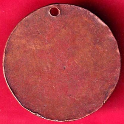 TOKEN -  MAHATMA GANDHI BIRTH CENTENARY 1869-1969 -  FB672 - Image 2