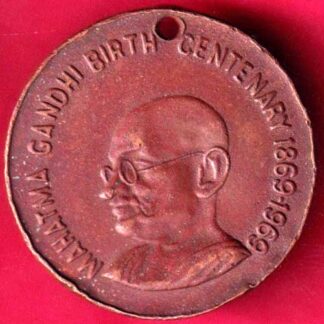 TOKEN -  MAHATMA GANDHI BIRTH CENTENARY 1869-1969 -  FB672