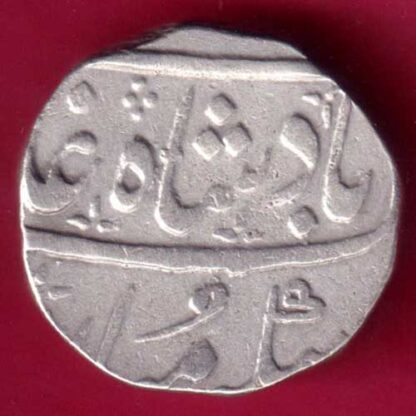 Maratha Conf. Ankushi Mark ”Nagri Ga” One Rupee-  FB673 - Image 2