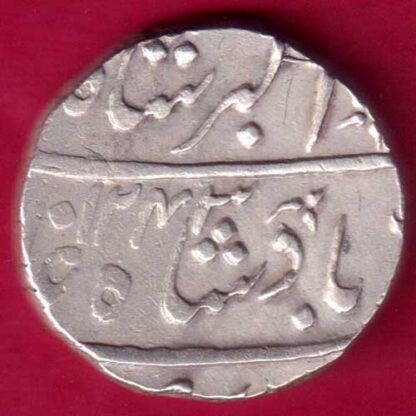 Bombay Presidensy AH 1243 Ahemdabad Mint One Rupee   -  FB595 - Image 2