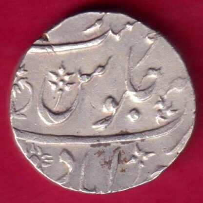 Bombay Presidensy AH 1243 Ahemdabad Mint One Rupee   -  FB595