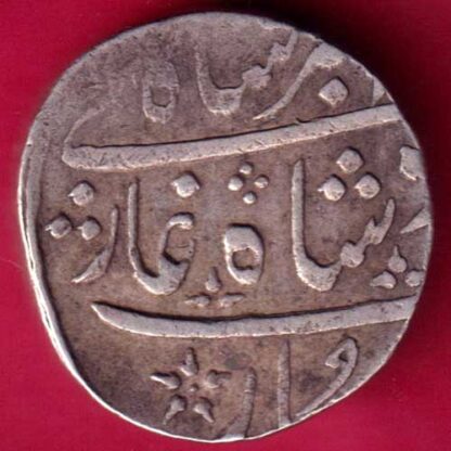 Bombay Presidensy  One Rupee  -  FB596 - Image 2