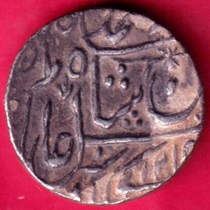 AWADH STATE  WITHOUT DATE ONE RUPEE -  FB639 - Image 2