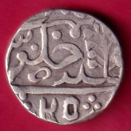Kishangadh State RY25 One Rupee   -  FB577