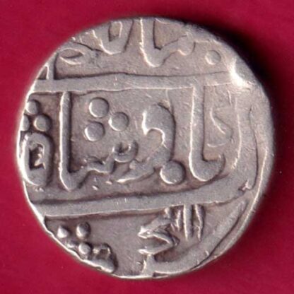 Kishangadh State RY25 One Rupee   -  FB577 - Image 2