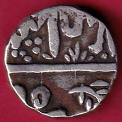 Mewar State Chittoor Mint One Rupee-  FB1062 - Image 2