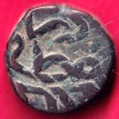 gujarat sultan bahadur shah one tanka beautiful copper coin -  FB1017 - Image 2