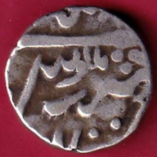 Mewar State Chittoor Mint One Rupee-  FB1062