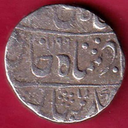 Pratapgadh state 1199 one rupee silver coin-  FB1026 - Image 2