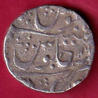 Pratapgadh state 1199 one rupee silver coin-  FB1026