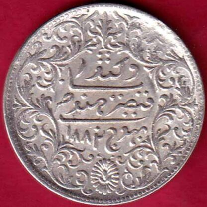 Kutch State AD1882/ VS1939 Shree Khengarji 5 kori-  FB1033 - Image 2