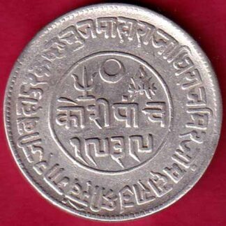 Kutch State AD1882/ VS1939 Shree Khengarji 5 kori-  FB1033