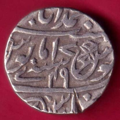 Bengal Presidency ry 49 INO Shah Alam II  Muhammadabad Banaras Mint One Rupee -  FB858 - Image 2