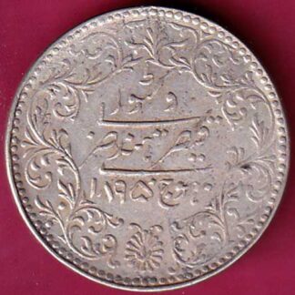 Kutch State AD 1895 / VS 1951 Shree Khengarji 5 kori  -  FB728
