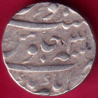 Shah Alam Bahadur  Jahangir nagar mint  Silver One Rupee Coin  -  FB754
