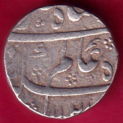 Shah Alam Bahadur  Jahangir nagar mint  Silver One Rupee Coin  -  FB754 - Image 2