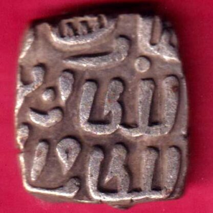 Delhi Sultan Mubarak Shah Jital -  FB756 - Image 2