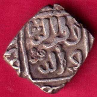 Delhi Sultan Mubarak Shah Jital -  FB756