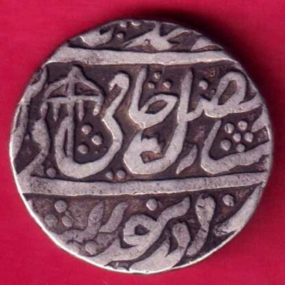 Independent Kingdom Fizullakhan qasaba panipat ino shahalam ii one rupee -  FB614