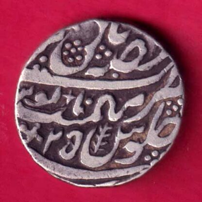 Independent Kingdom Fizullakhan qasaba panipat ino shahalam ii one rupee -  FB614 - Image 2