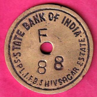 BANK TOKEN - STATE BANK OF INDIA SPL.I.F.B. SHIV SAGAR F 88 -  FB633