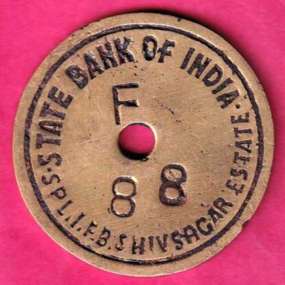 BANK TOKEN - STATE BANK OF INDIA SPL.I.F.B. SHIV SAGAR F 88 -  FB633