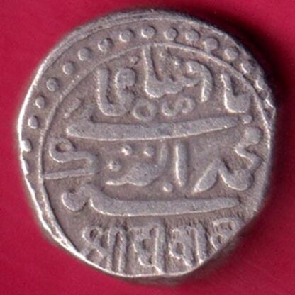 JUNAGADH STATE 1279-1919 mahabat khan SHREE DIWAN ONE KORI  -  FB738 - Image 2