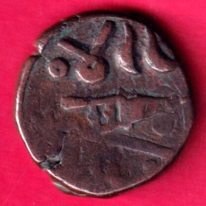 GWALIOR STATE JAWAD MINT ONE PAISA -  FB739 - Image 2