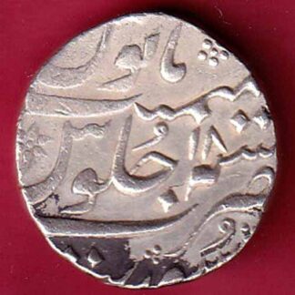 Mughals ry 18 Muhammad shah Surat mint One Rupee-  FB935