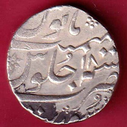 Mughals ry 18 Muhammad shah Surat mint One Rupee-  FB935