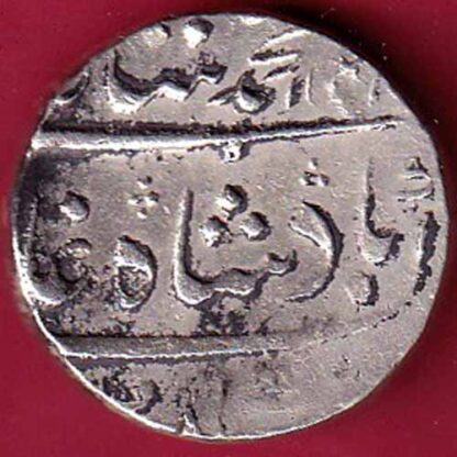 Mughals ry 18 Muhammad shah Surat mint One Rupee-  FB935 - Image 2