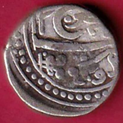 KUTCH STATE SHREE DESHALJI ONE KORI -  FB897 - Image 2