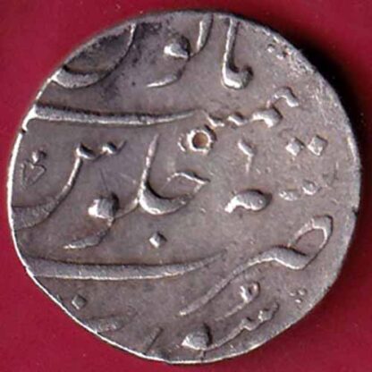 MUGHALS FARUKHSHIYAR SURAT MINT ONE RUPEE -  FB1139