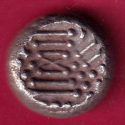 ancient chalukyas of gujarat silver unit-  FB1542 - Image 2