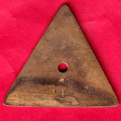 Bank token:- The Madhavpura Merc Co-Op.Bank Ltd. {Branch : Memnagar }  -  FB1179 - Image 2