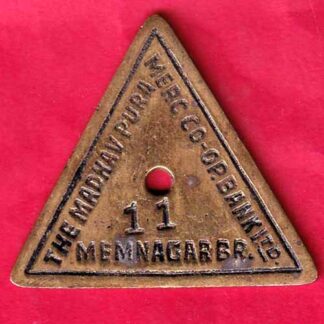 Bank token:- The Madhavpura Merc Co-Op.Bank Ltd. {Branch : Memnagar }  -  FB1179