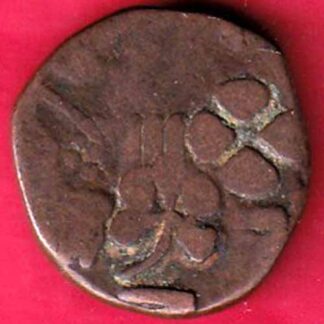 BARODA STATE PAISA COPPER COIN -  FB1142