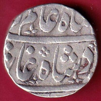 Maratha conf. Ankushi Mark Nagri “ga” Ahemdabad Mint One Rupee silver coin-  FB1123 - Image 2