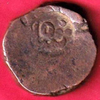 Cambay State Jafarali khanji Shah "Counter Mark" One Paisa-  FB1145