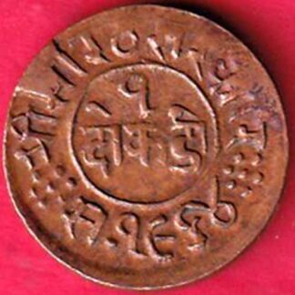 Junagadh State 1964 One Dokdo Sorath Sarkar-  FB1186