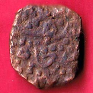 Hyderabad Feudatory Basmatnagar mint one paisa copper coin-  FB1104