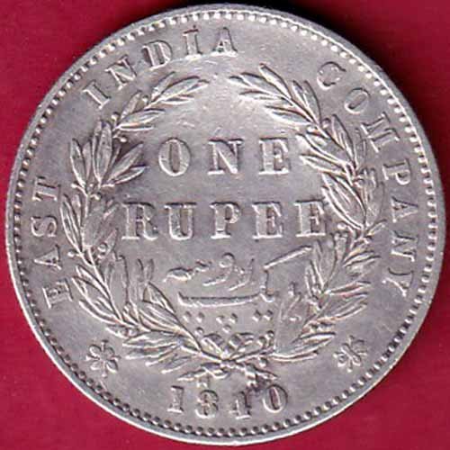 East India Company 1840 Divided Legend Victoria Queen One Rupee Silver coin - FB1200 - Image 2