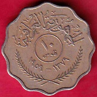 Iraq 10 fils 1959 - 1379 -  FB1206