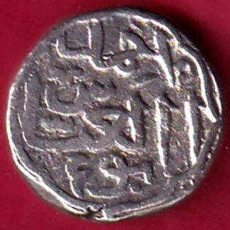 Delhi Sultan Mohd. Bin Tughlaq One Tanka - FB1219
