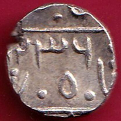 Pratapgadh state Dulep Singh half rupee silver coin- FB1222 - Image 2