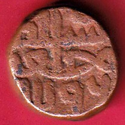 Gujarat sultan muzaffar ii one & half falus - FB1225