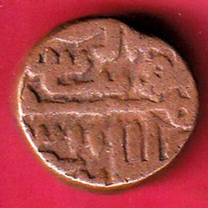 Gujarat sultan muzaffar ii one & half falus - FB1225 - Image 2